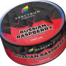 (MT) Spectrum 25гр (Hard) Russian Raspberry - Малина
