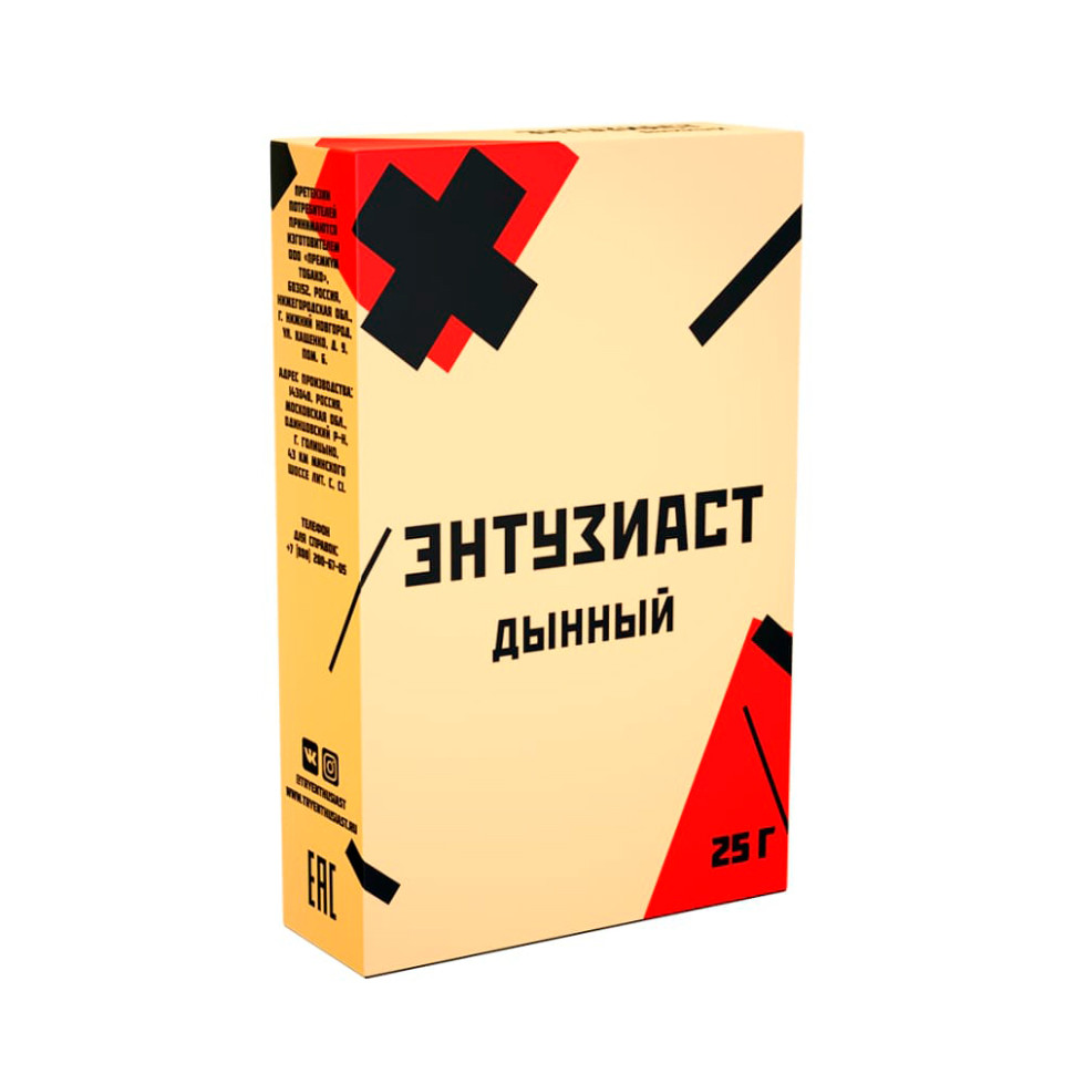 (MT) Энтузиаст 25гр - Дынный
