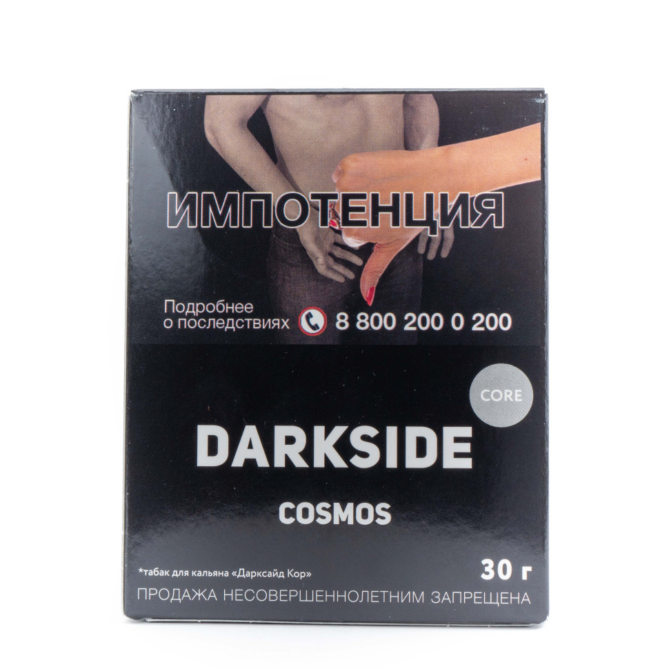 (MT) Darkside Core 30гр Cosmos - Космополитен
