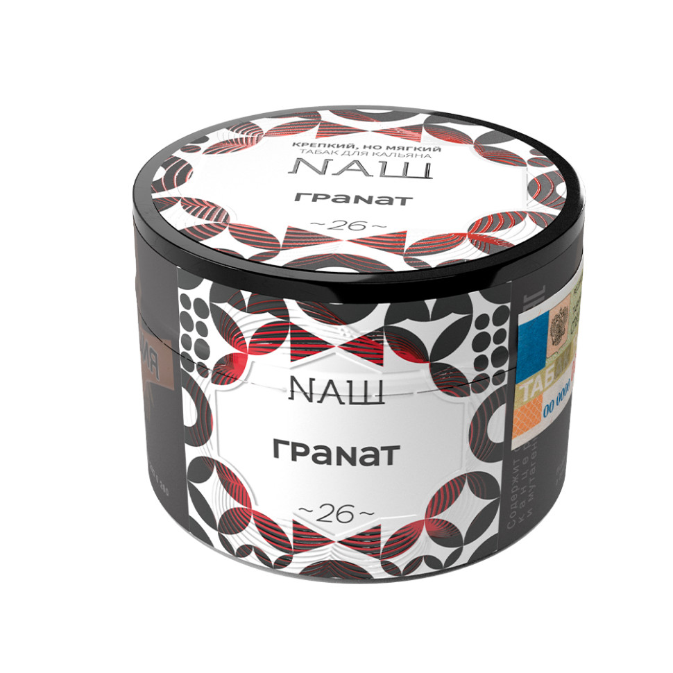 (МТ) НАШ 40гр - Гранат