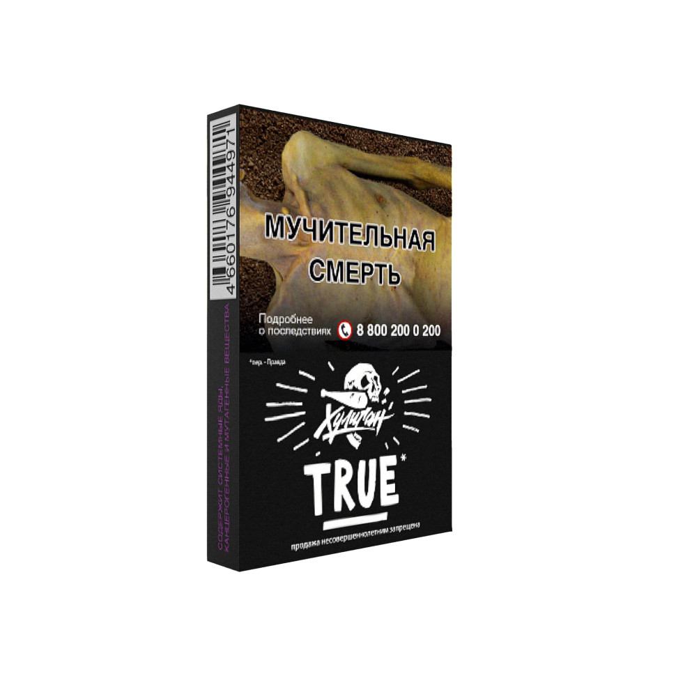 (МТ) ХЛГН 25гр True - Табачный микс