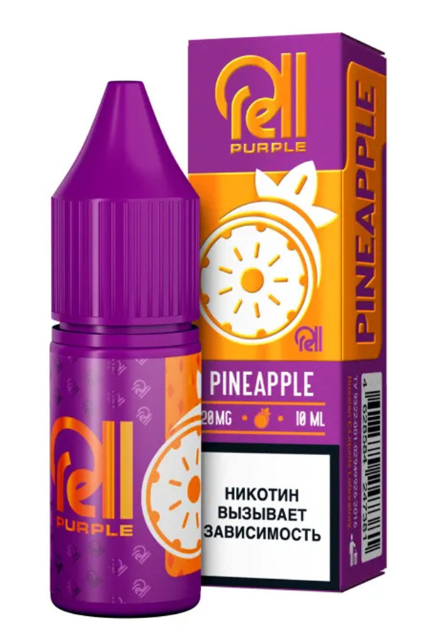 Жидкость SALT Rell Purple 10мл 20мг - Pineapple (Ананас)