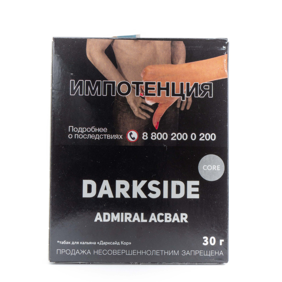 (MT) Darkside Core 30гр Admiral acbar cereal - Овсянка