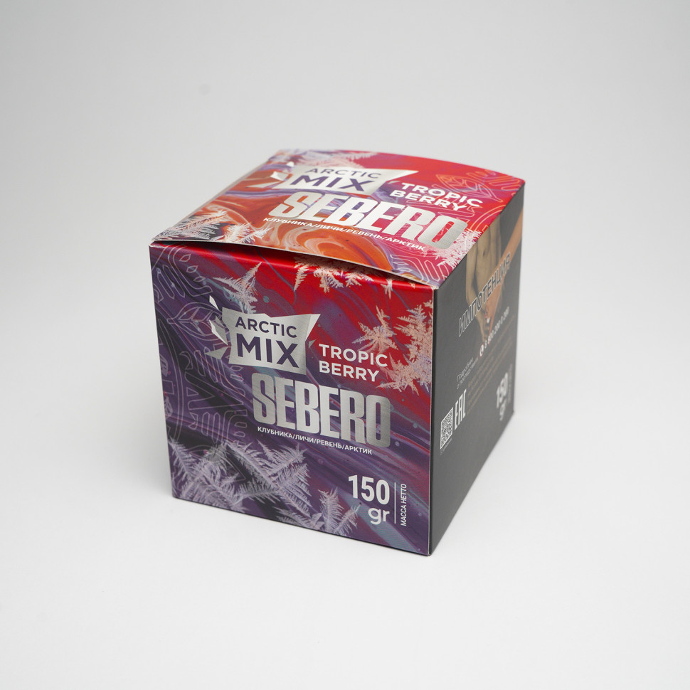 Sebero Arctic Mix 150гр Tropic Berry - Тропические ягоды
