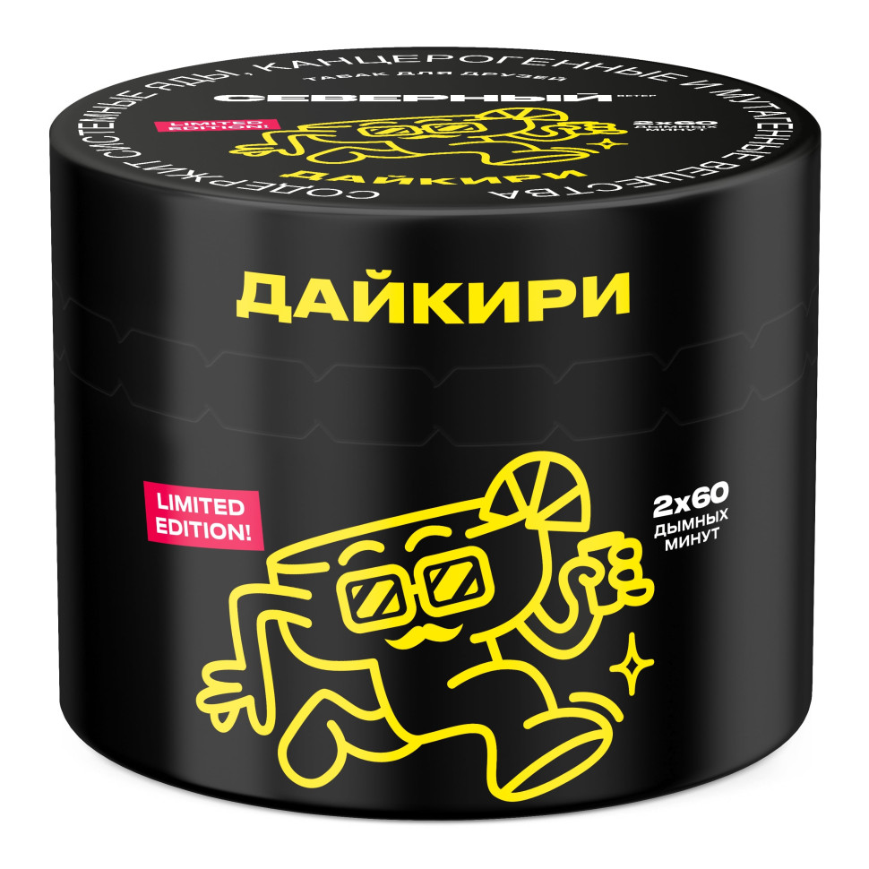 Северный 40гр - Дайкири