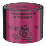 Северный 40гр - Маракуйя и точка
