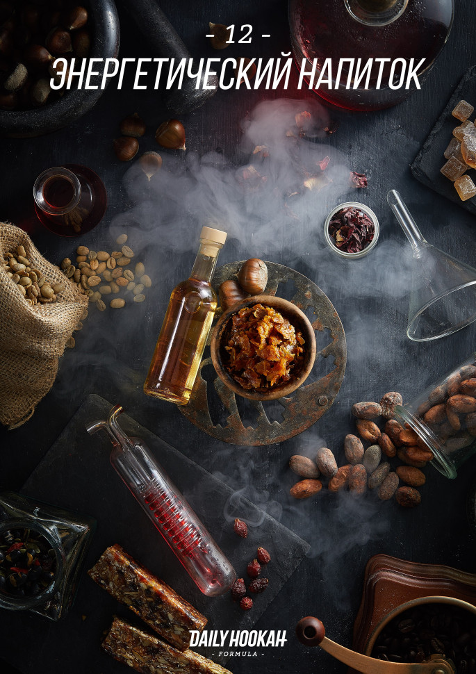 Daily Hookah 250гр Энергетический напиток