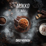 Daily Hookah 250гр Мокко