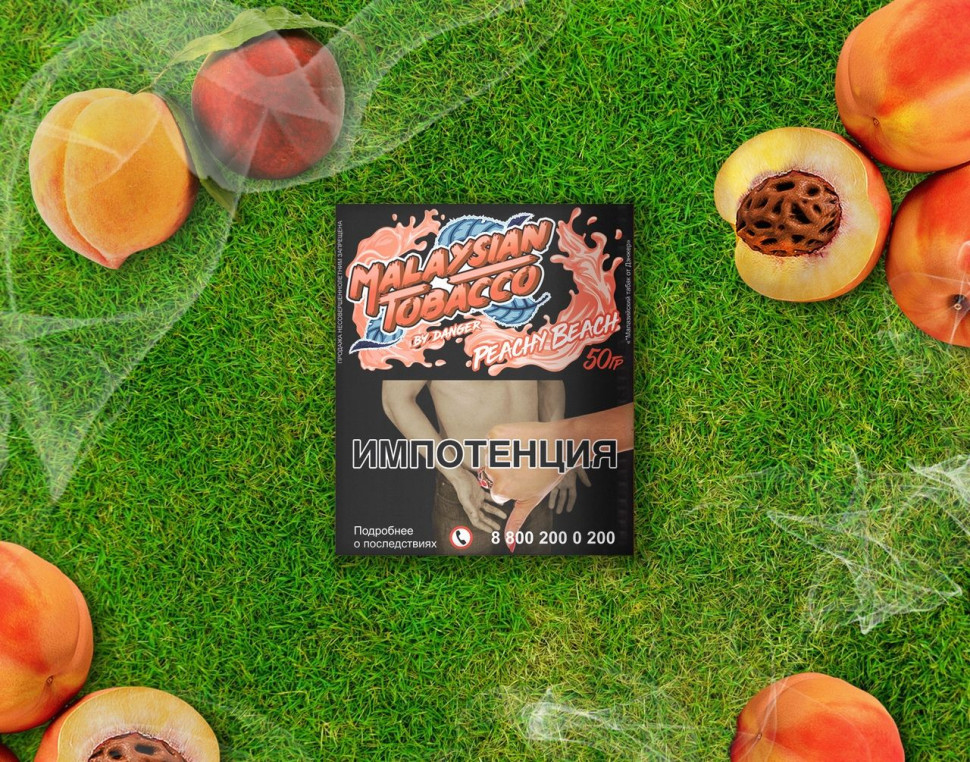 Malaysian Tobacco 50гр Peachy Beach - Персик