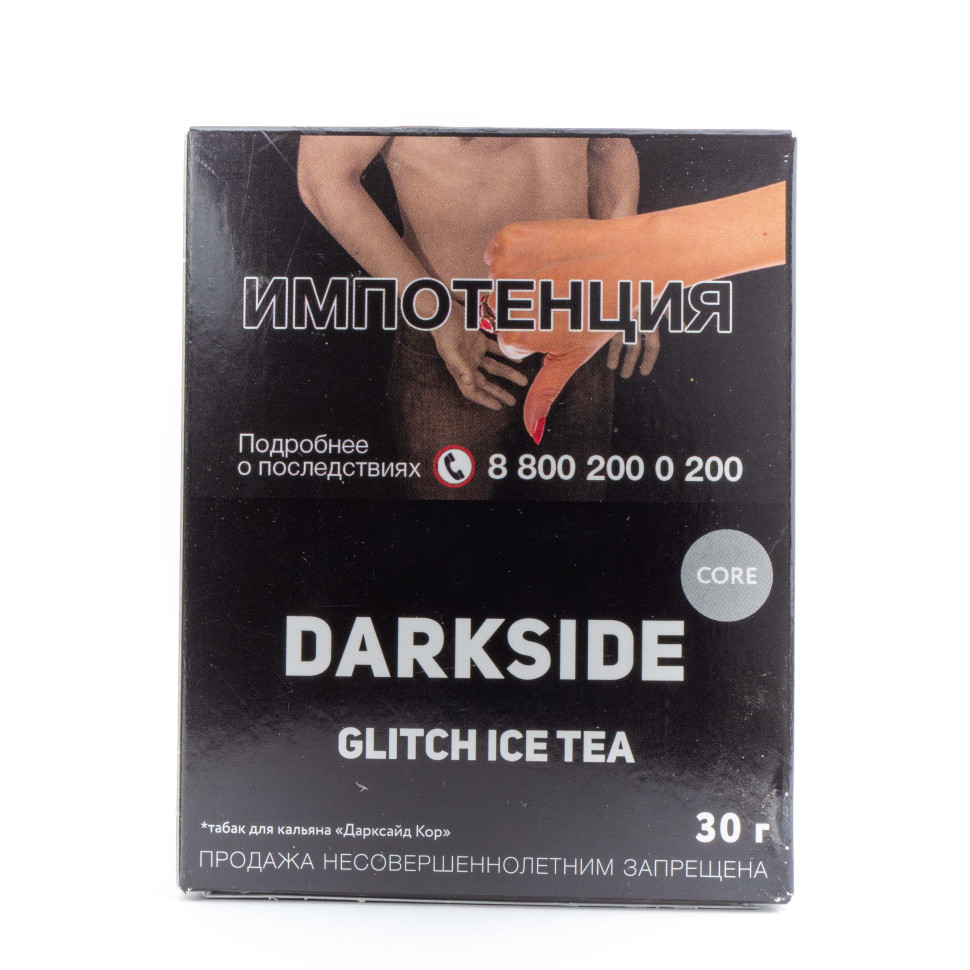 (MT) Darkside Core 30гр Glitch ice tea - Персиковый холодный чай