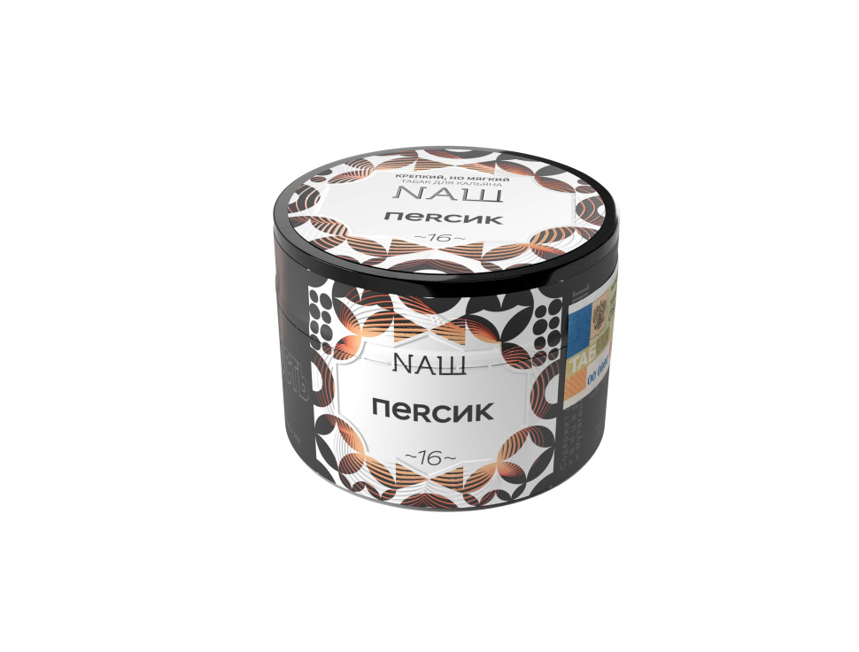 (МТ) НАШ 40гр - Персик