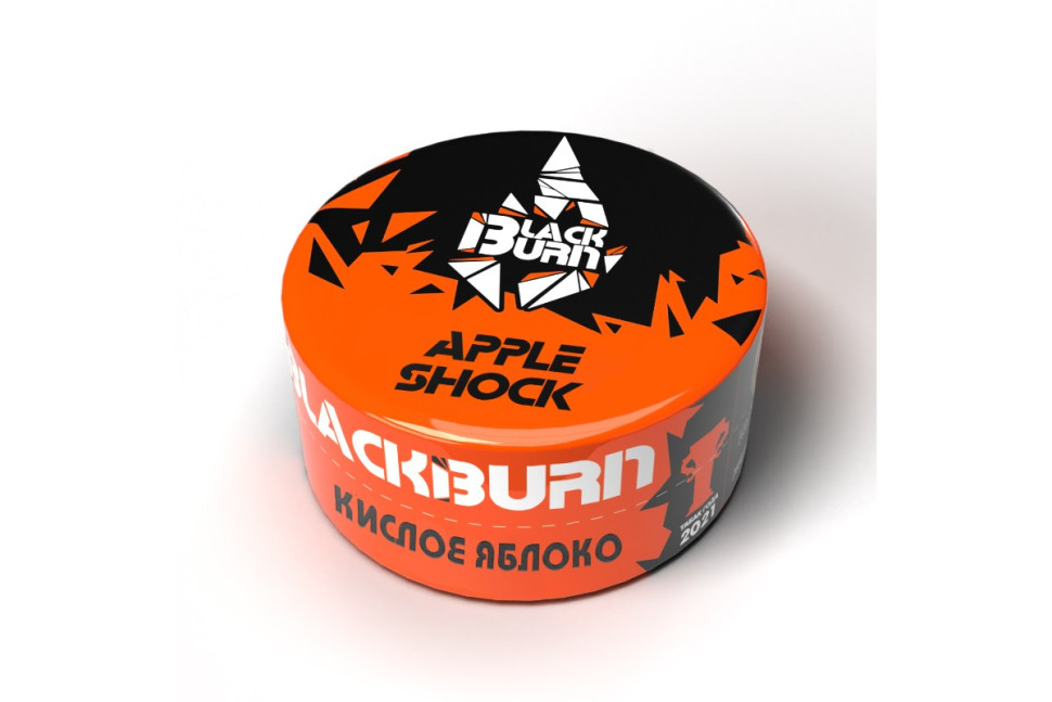 (МТ) Black Burn 25гр Shock Apple - Кислое зелёное яблоко