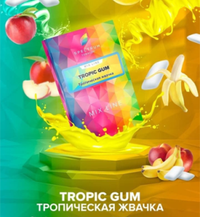 (MT) Spectrum 40гр Mix line Tropic gum - Тропическая жвачка