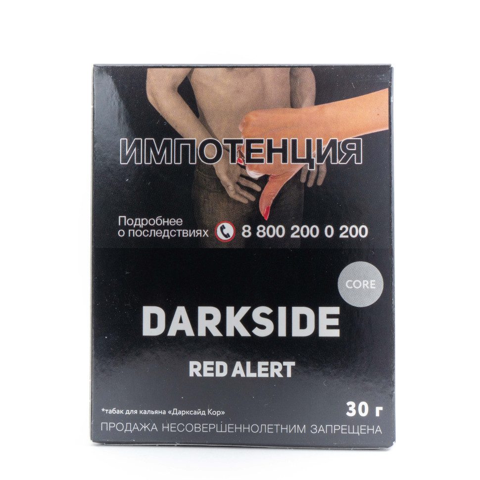 (MT) Darkside Core 30гр Red Alert - Мякоть арбуза с дыней
