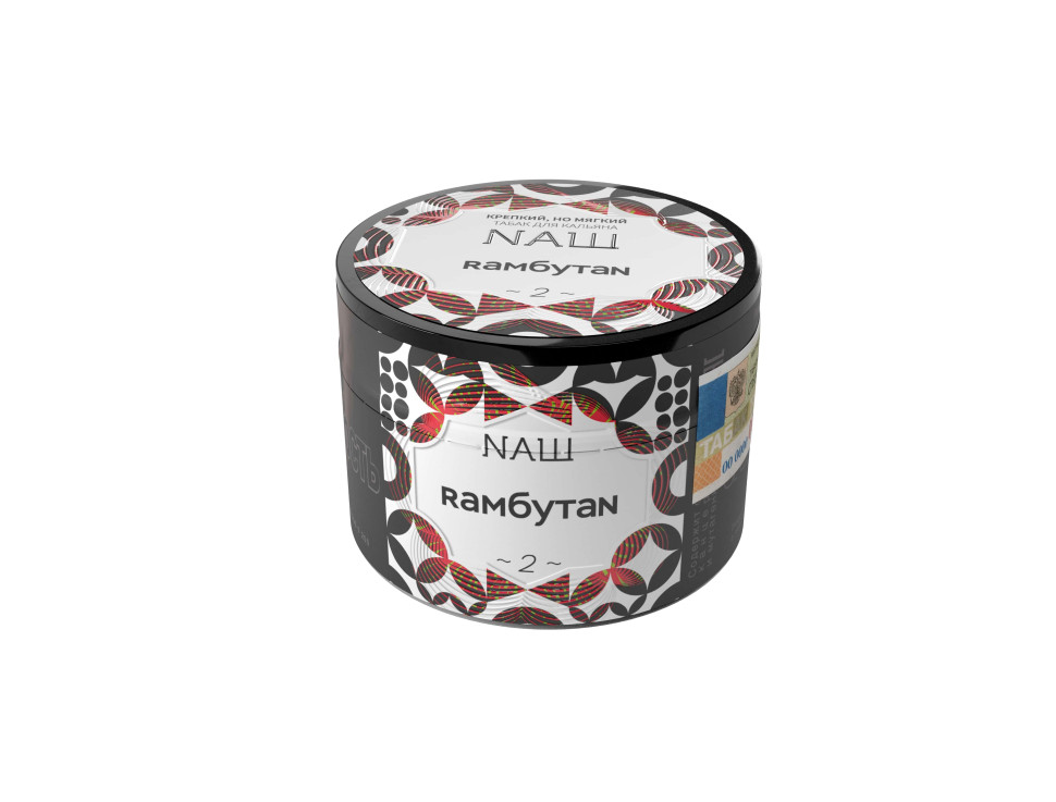 (МТ) НАШ 40гр - Рамбутан (Личи)