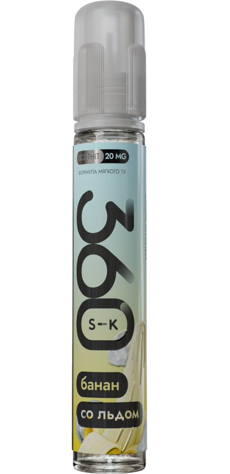 Жидкость SALT Smoke Kitchen (360) 30мл 20мг STRONG - Банан со льдом