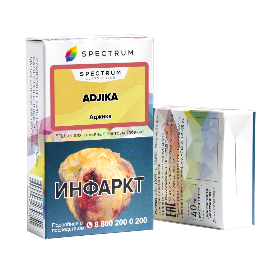 (MT) Spectrum 40гр (Classic) Adjika - Аджика