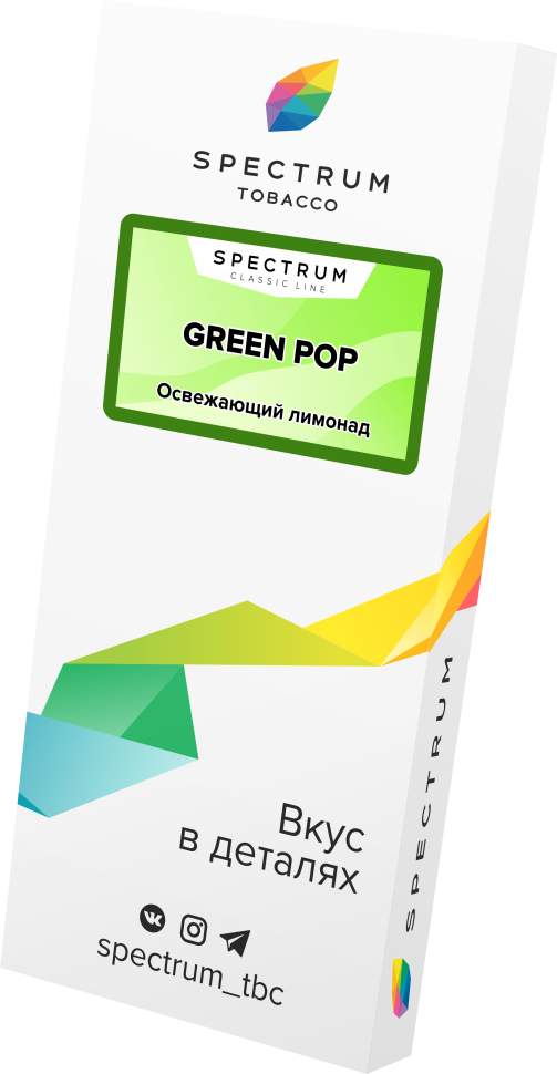 (MT) Spectrum 100гр (Classic) Green Pop - Освежающий лимонад