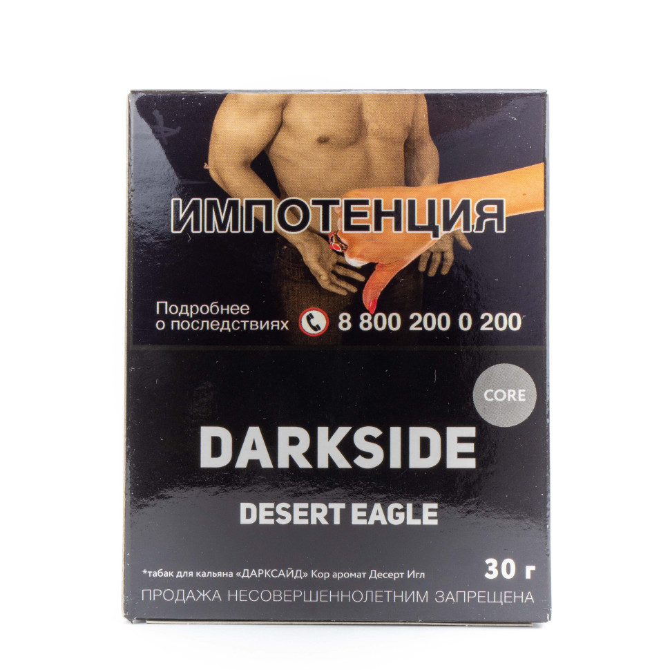 (MT) Darkside Core 30гр Desert Eagle - Сладкий кактус