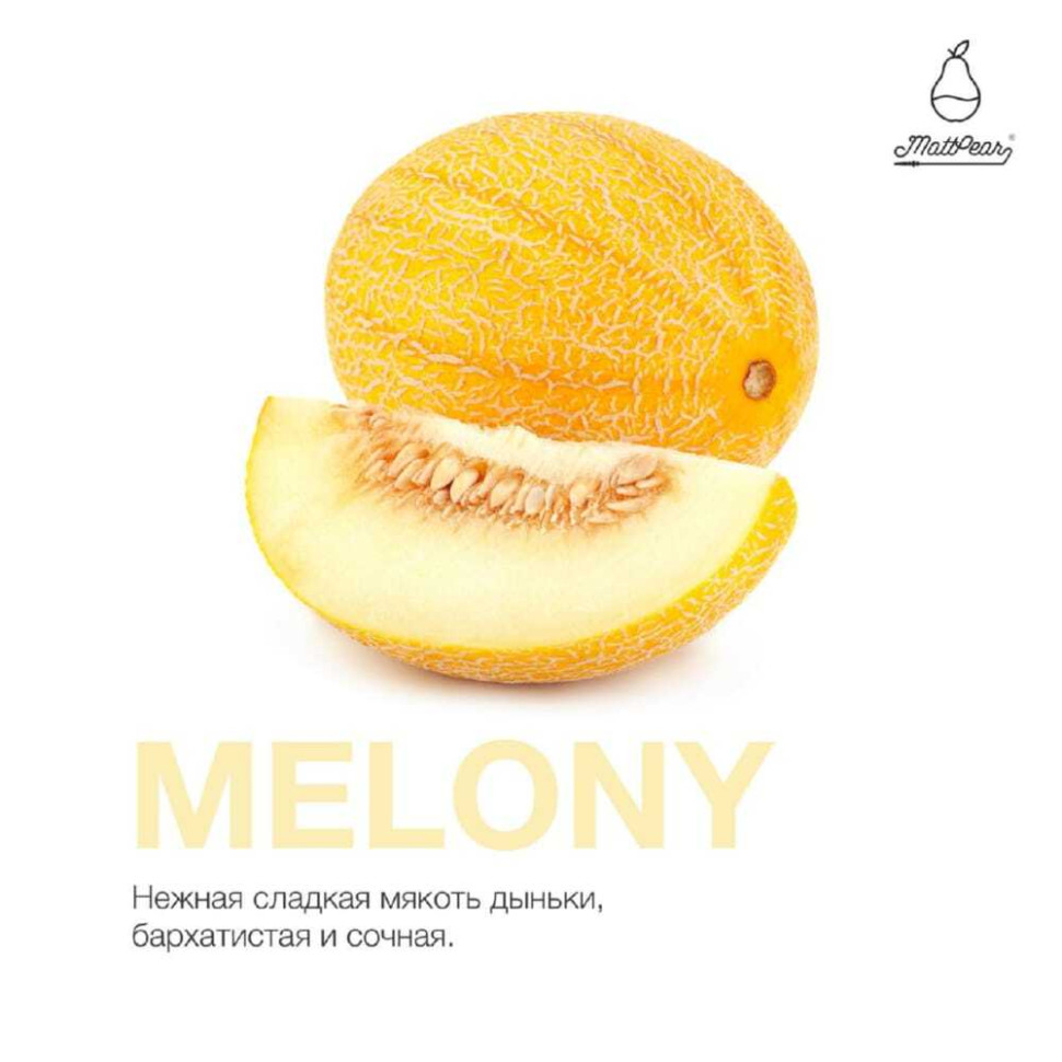 (MT) MattPear 50гр Melony - Дыня