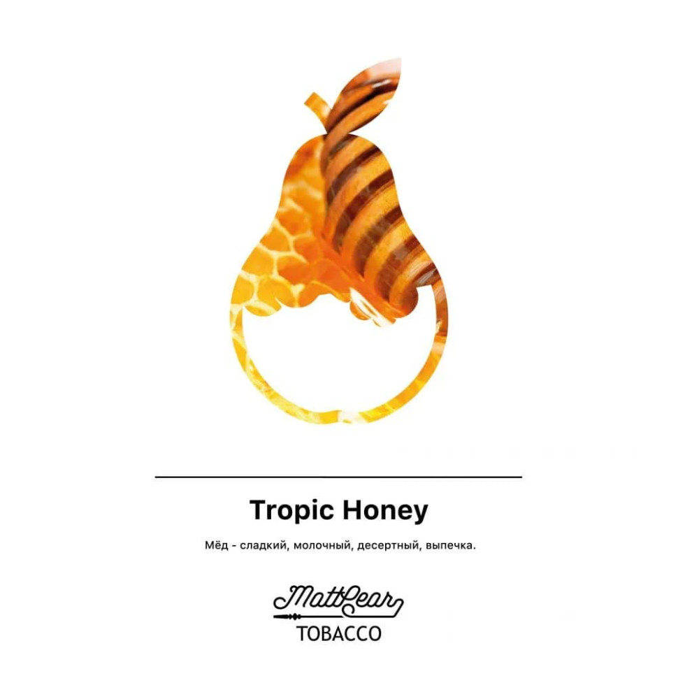 (MT) MattPear 50гр Tropic Honey - Мёд с выпечкой