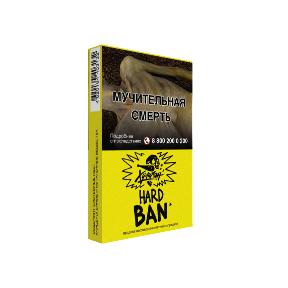 (МТ) ХЛГН HARD 25гр BAN - Банановое суфле