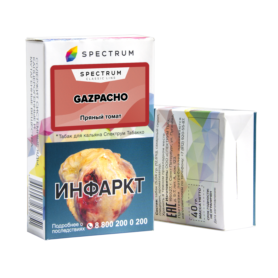 (MT) Spectrum 40гр (Classic) Gazpacho - Гаспачо