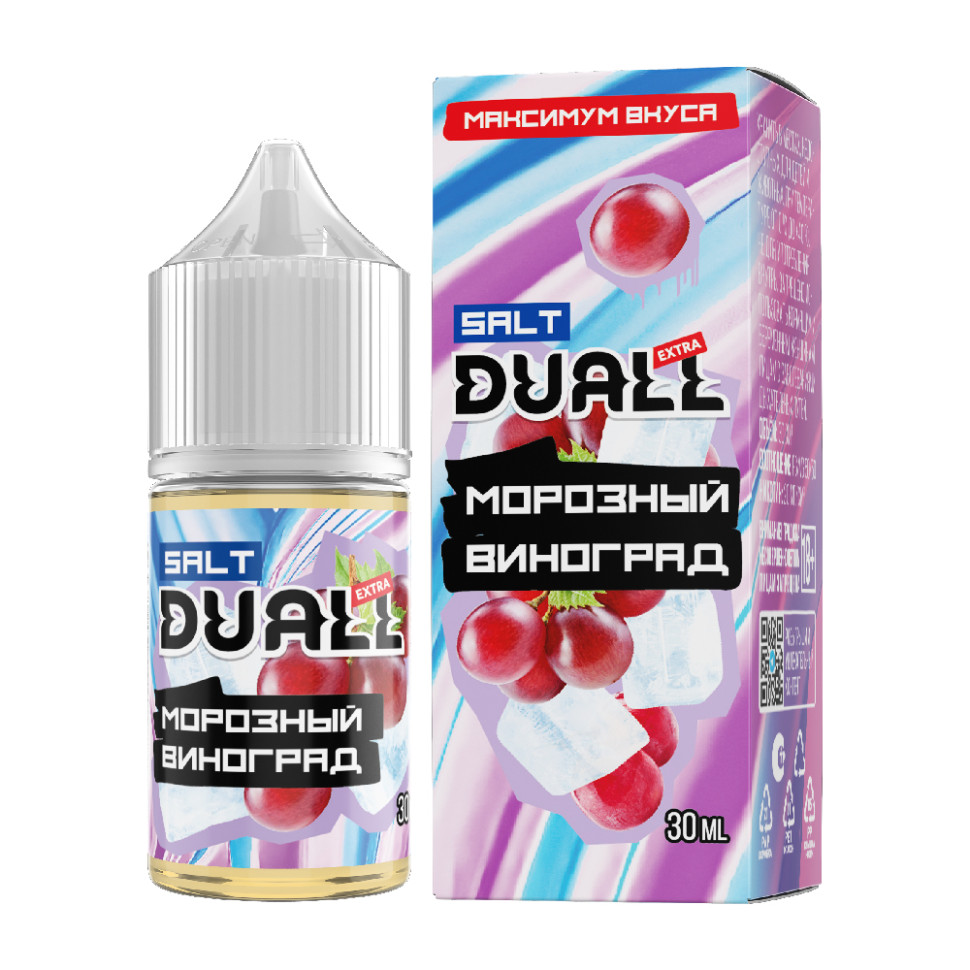 Жидкость SALT Duall EXTRA 30ml 20mg hard - Морозный виноград