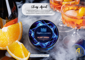 Crown 25гр Classy Aperol (с ароматом напиток Апероль)