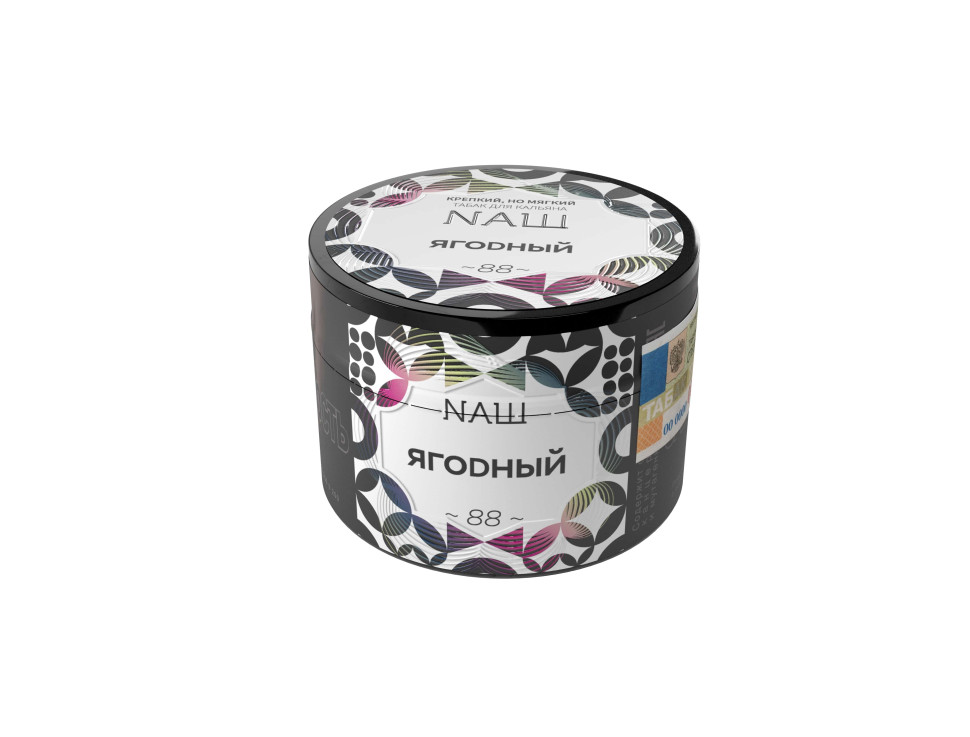 (МТ) НАШ 40гр - Ягодный