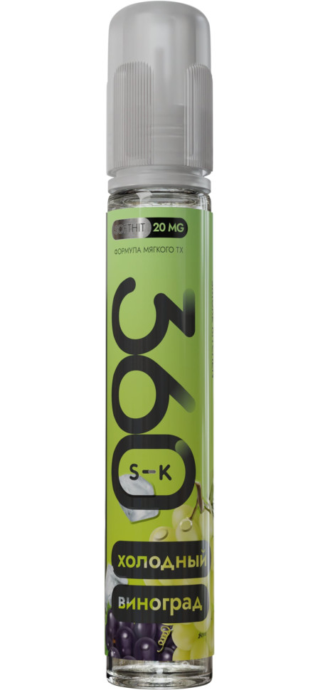 Жидкость SALT Smoke Kitchen (360) 30мл 20мг STRONG - Холодный виноград