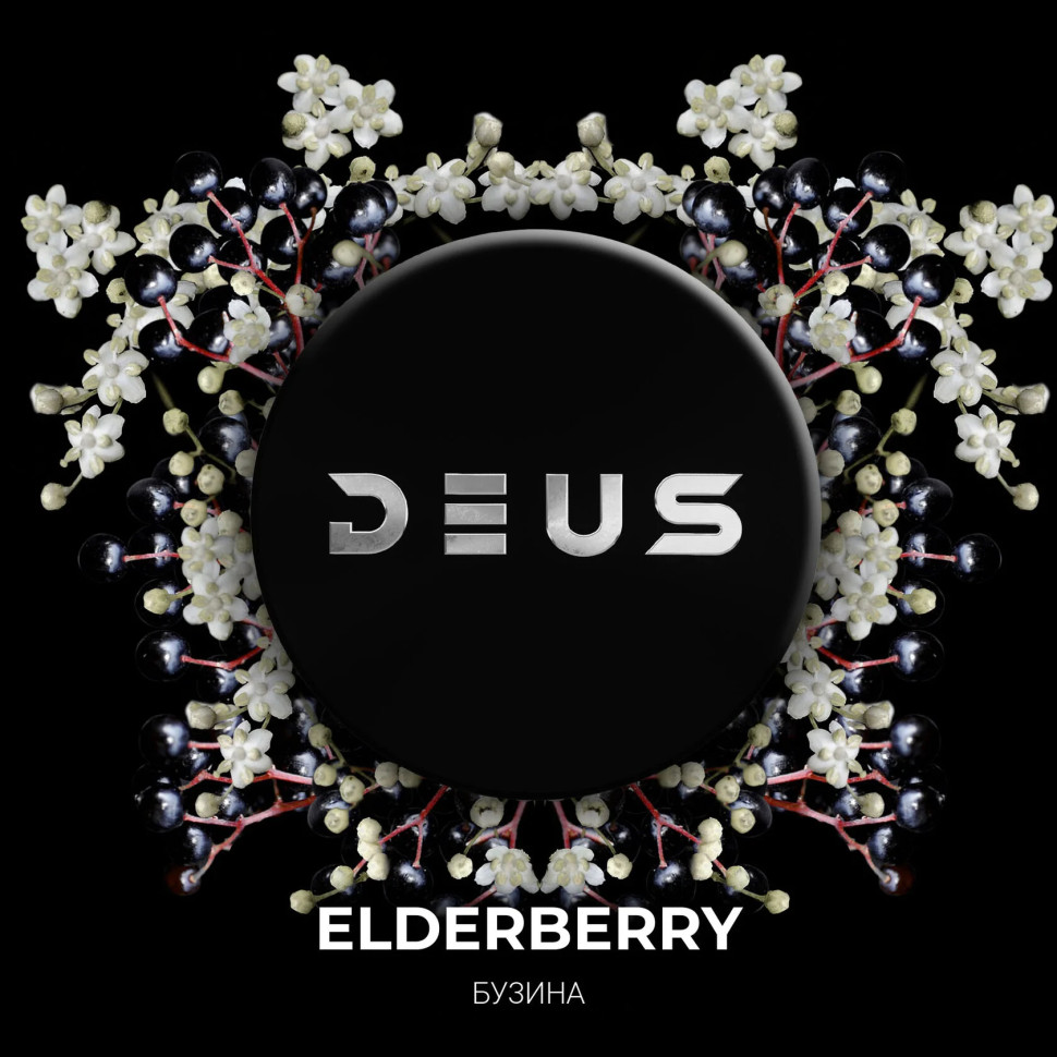 (МТ) Deus 100гр Elderberry - Бузина