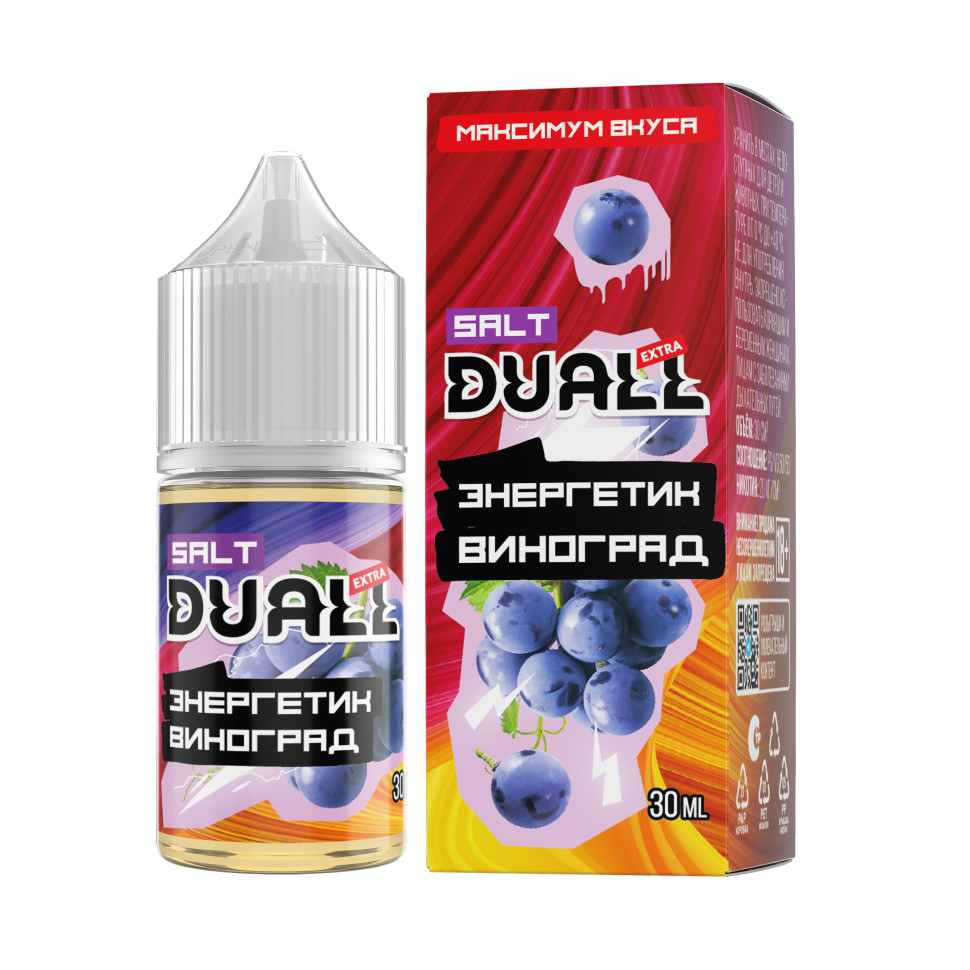 Жидкость SALT Duall EXTRA 30ml 20mg hard - Энергетик виноград