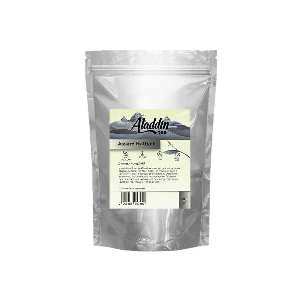 Чай черный - Ассам Hattialli (501) 50гр.