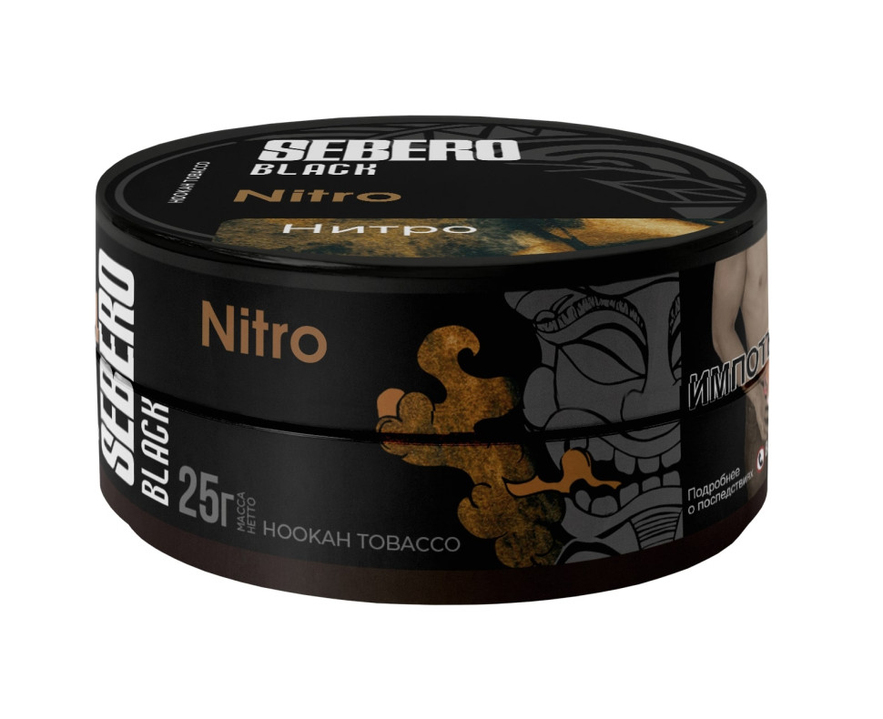 Sebero Black 25гр Nitro - Нитро