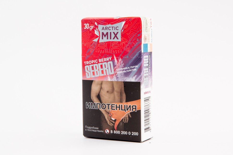 Sebero Arctic Mix 30гр Tropic Berry - Тропические ягоды