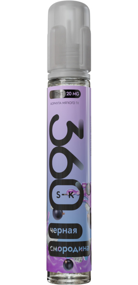 Жидкость SALT Smoke Kitchen (360) 30мл 20мг STRONG - Чёрная смородина