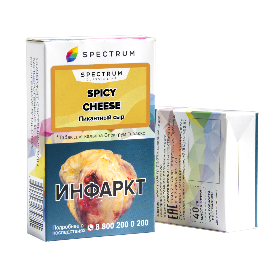 (MT) Spectrum 40гр (Classic) Spicy Cheese - Пряный сыр