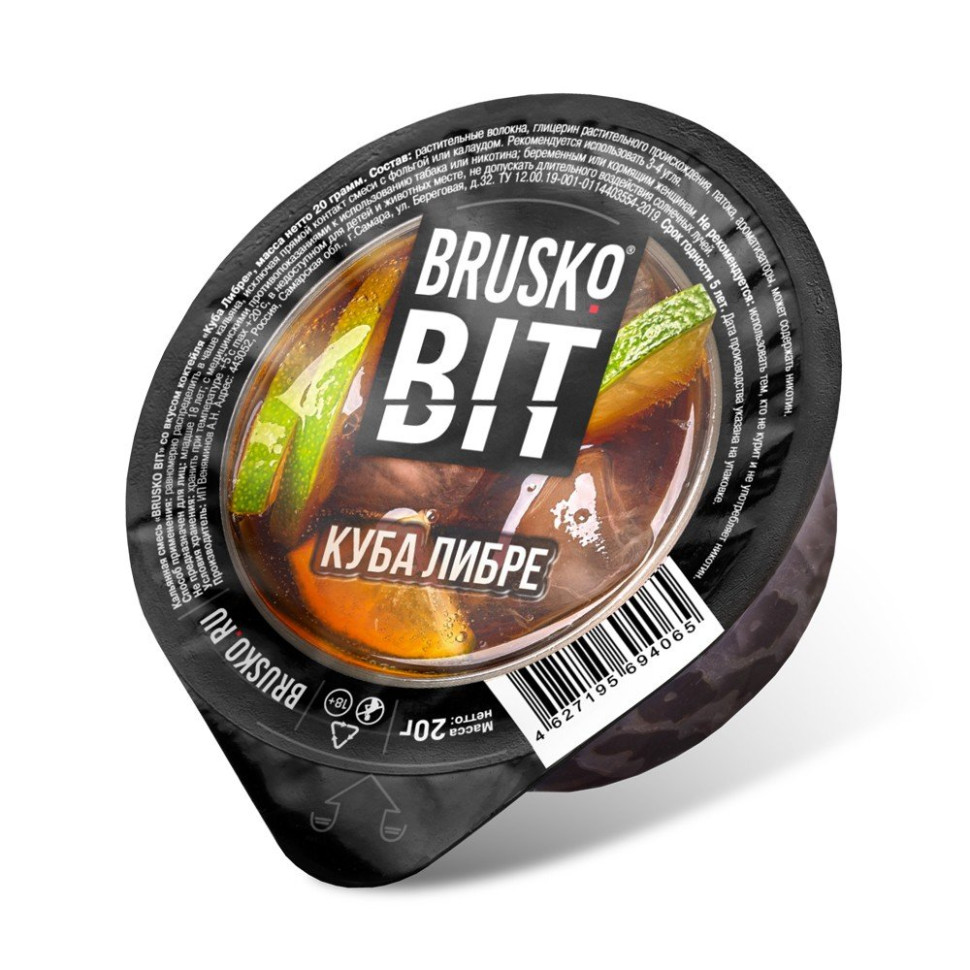 Brusko Bit 20гр Куба Либре