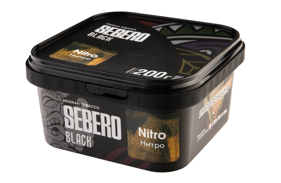 Sebero Black 200гр Nitro - Нитро