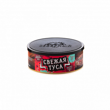 Северный 100гр - Свежая туса