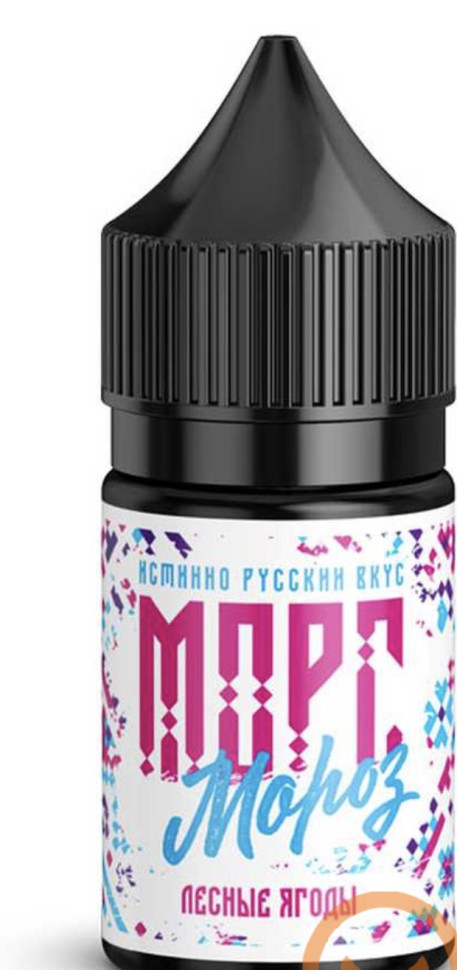 Жидкость SALT Морс Мороз 30мл 20мг STRONG - Лесные ягоды