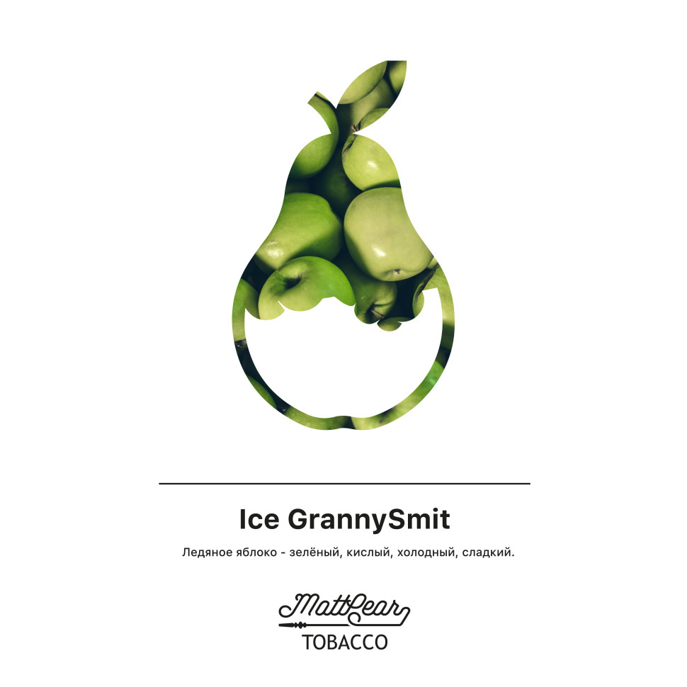 (MT) MattPear 250гр Ice GrannySmit - Яблоко с холодком