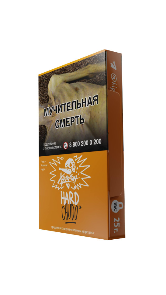 (МТ) ХЛГН HARD 25гр Chudo - Абрикосовый йогурт