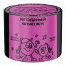 Северный 40гр - Ягодный фьюжн