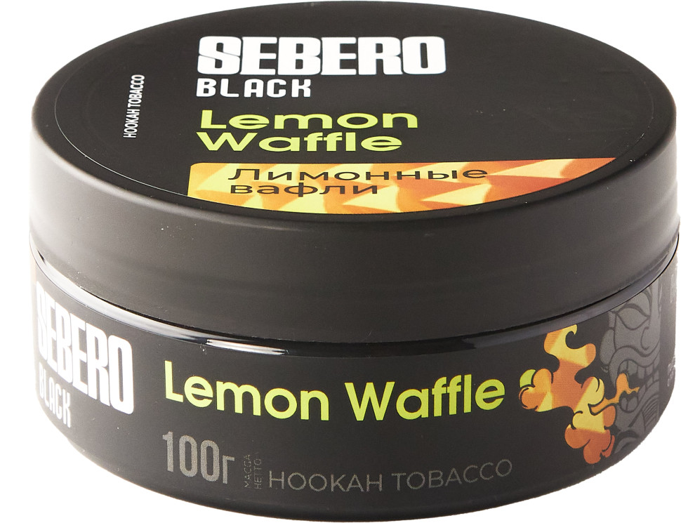 Sebero Black 100гр Lemon Waffle - Лимонные вафли