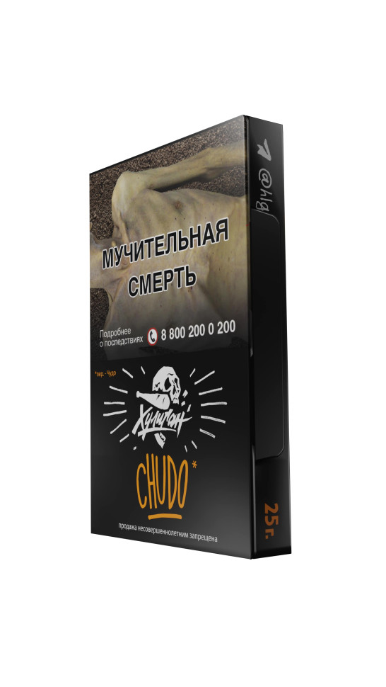 (МТ) ХЛГН 25гр Chudo - Абрикосовый йогурт