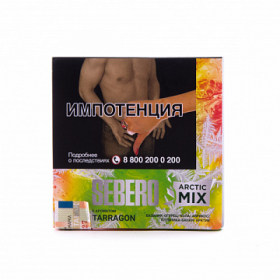 Sebero Arctic Mix 60гр Tarragon - Абрикос, банан, клубника, кола, лед, огурец