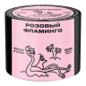Северный 40гр - Розовый фламинго