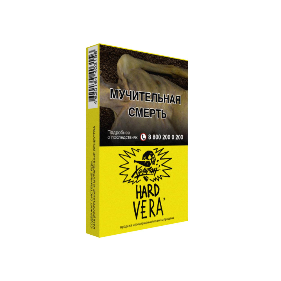 (МТ) ХЛГН HARD 25гр Vera - Напиток с Алоэ Вера